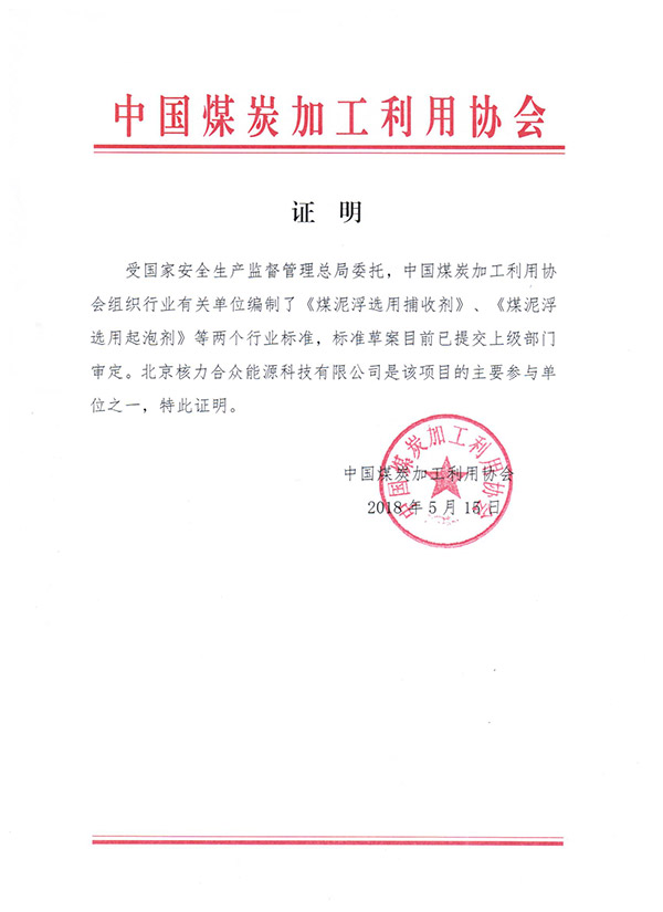 20190817602014.jpg